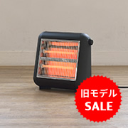 ±0 Infrared Electric<br>Heater 全2色