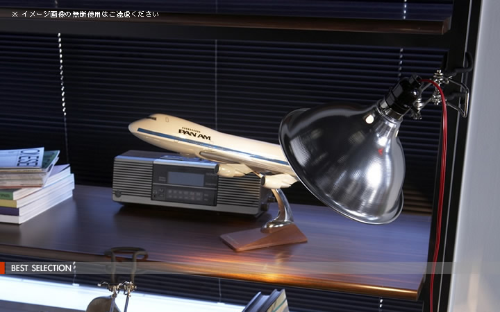 Factory-clip light （Ｌ）　ファクトリークリップライト　ACL-0291 （補助照明） 