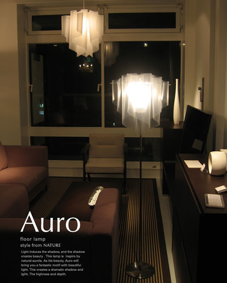 ディクラッセ Auro フロアスタンド (間接照明)