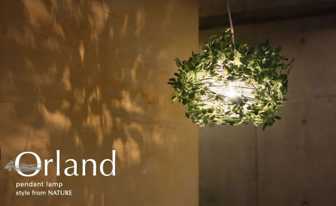 Orland ペンダントランプ （リビング） 
