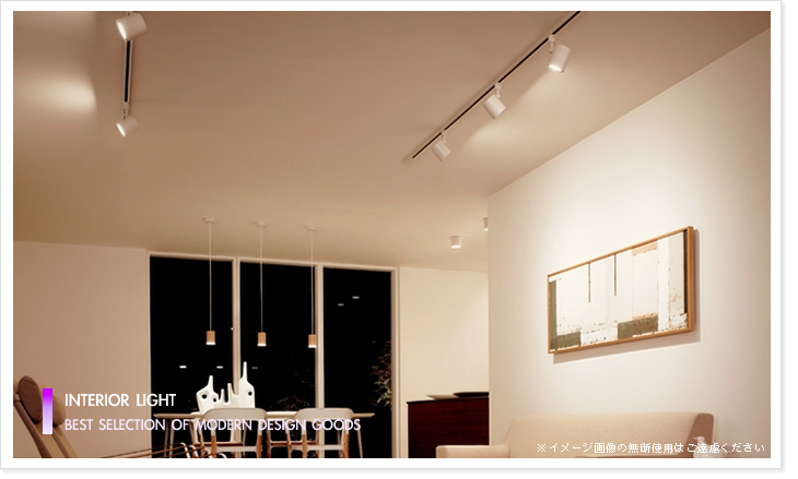 パナソニック　EVERLEDS　LEDスポットライト プラグタイプ6.9W　高演色・電球色カラー　ホワイト （リビング） 