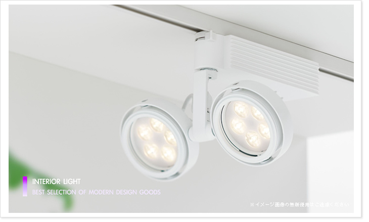 小泉照明　cledy ハイパワーLEDスポット11.5W　プラグタイプ　電球色カラー　ファインホワイト （リビング） 