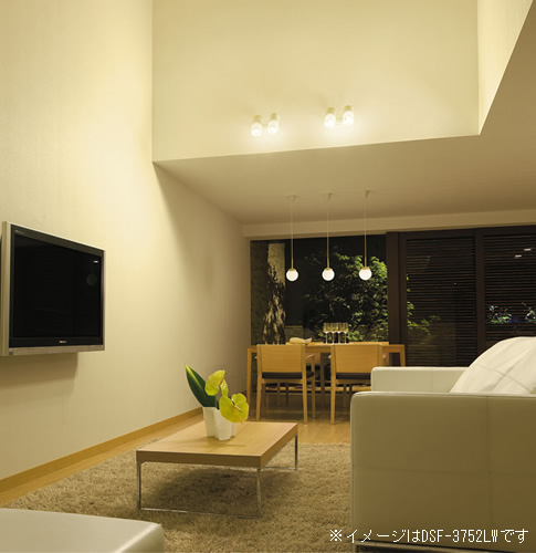 パルックボールプレミアの蛍光灯スポットライト　ダクトレール専用 （リビング） 