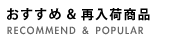 �������߂̃C���e���A���C�g