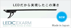 LEDデスクスタンドライト