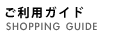 �Ɩ��̂������̂����p�K�C�h