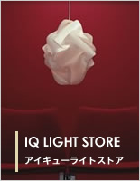 iq���C�g�@�I�����C���X�g�A