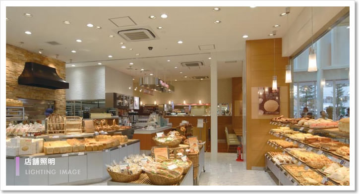 店舗照明