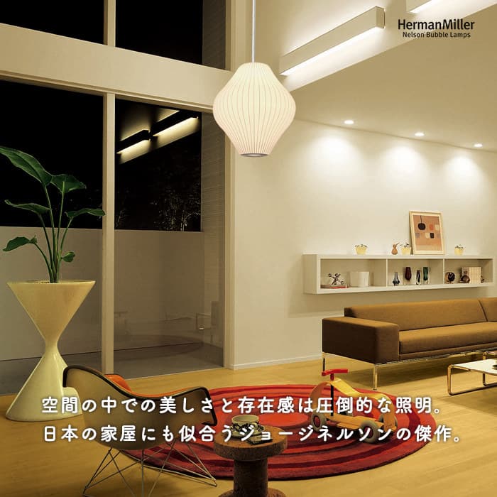 ピアーランプ