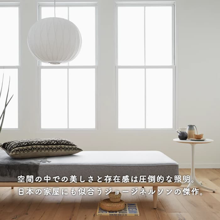 クリスクロス・ボール