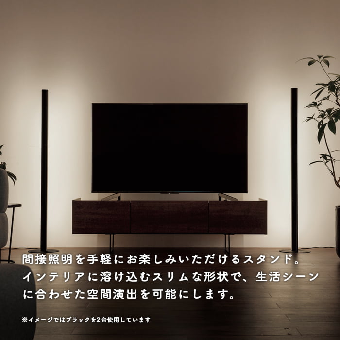 ホームシアターのバイアスライティング