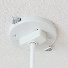 照明の取付方法