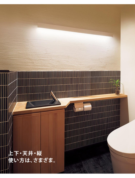 お部屋に合ったおしゃれ照明選び トイレ編 ライティングファクトリーが発信する照明コラム