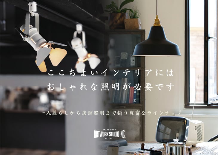 アートワークスタジオ