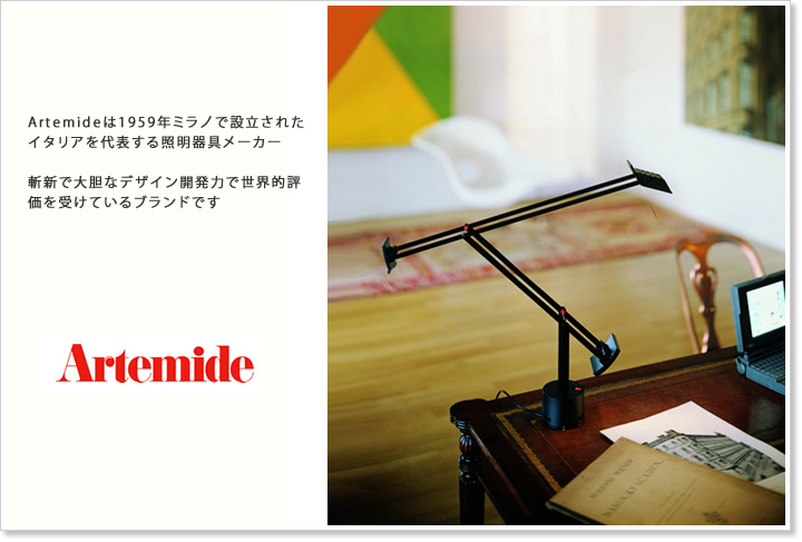 Artemide
