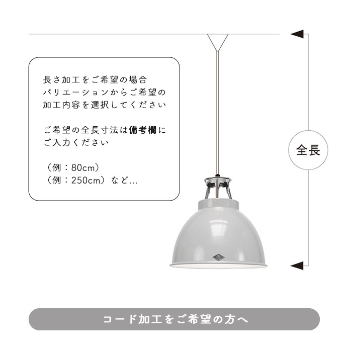 Tea 2 Pendant Light（ティーツーペンダントライト）Original BTC FP465 7枚目