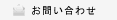 カートに入れる