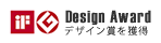 デザイン賞を受賞した照明器具