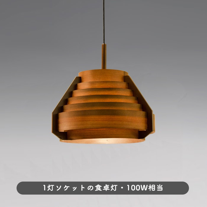 JAKOBSSON LAMP ペンダントライト323F-218H