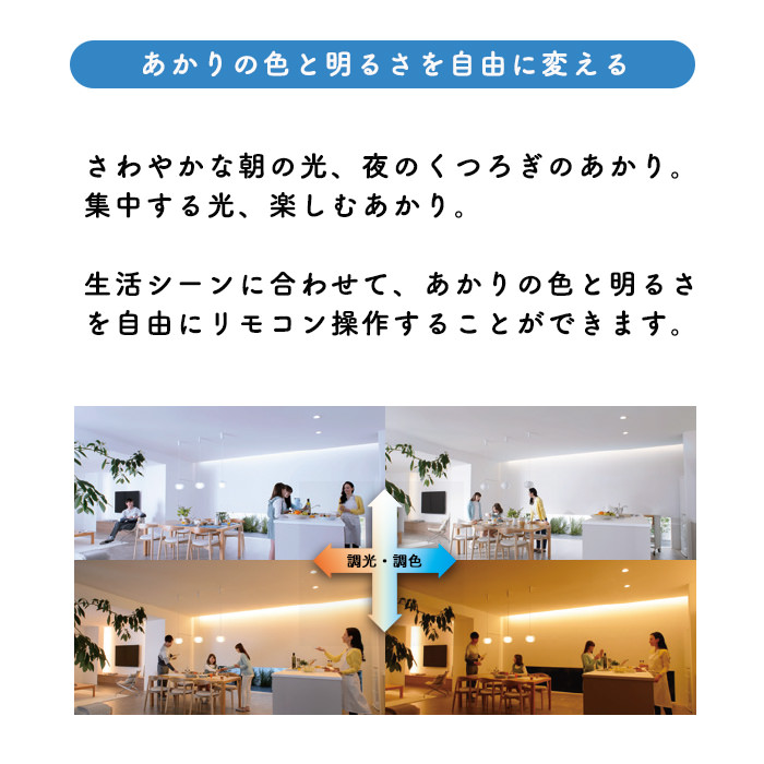 リモコン式 調光調色・JAKOBSSON LAMP 北欧 シーリングライト 8畳 詳細画像4