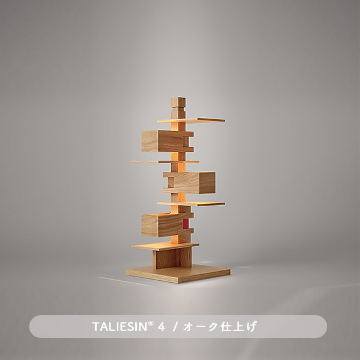 TALIESIN 4 | ե󥯡ɡ饤