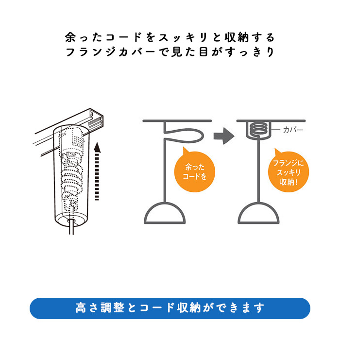 ホワイト×乳白 LEDペンダントライト・ダクトレール用 | インテリア照明