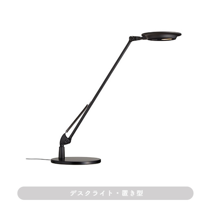 山田照明 Z-LIGHT LED マグネット 棚下ライト ホワイト ZM-015W