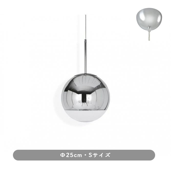 MIRROR BALL 25 ڥȥ饤ȡ | Tom Dixon