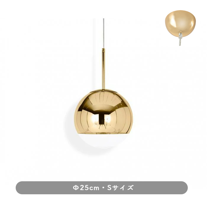 MIRROR BALL 25 ڥȥ饤ȡ | Tom Dixon