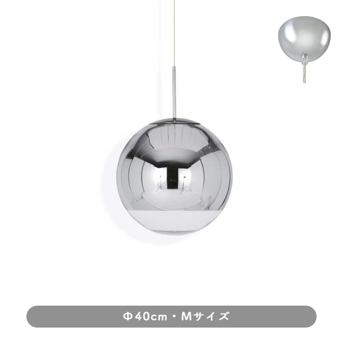 MIRROR BALL 40 ڥȥ饤ȡ | Tom Dixon