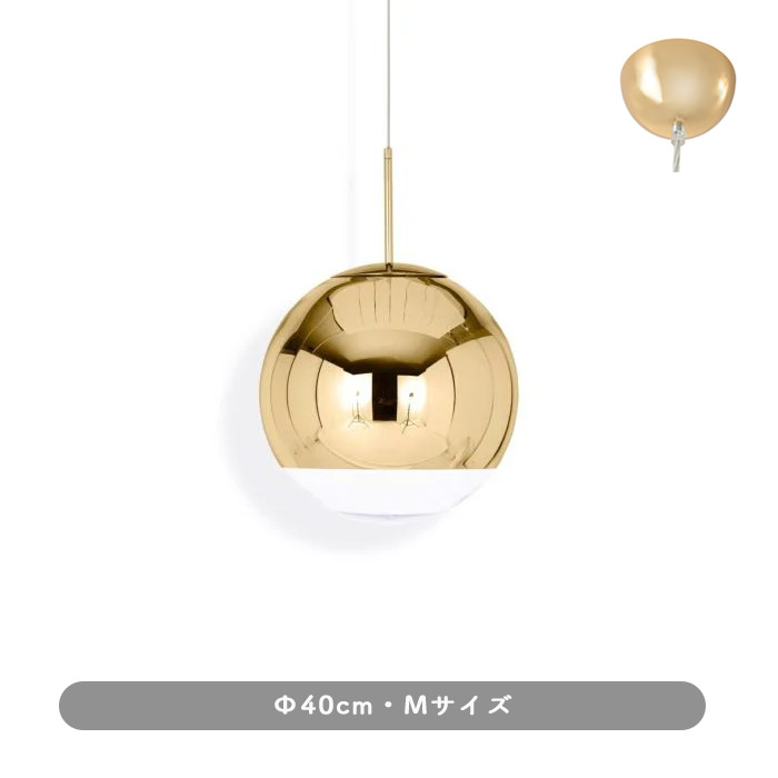 MIRROR BALL 40 ڥȥ饤ȡ | Tom Dixon