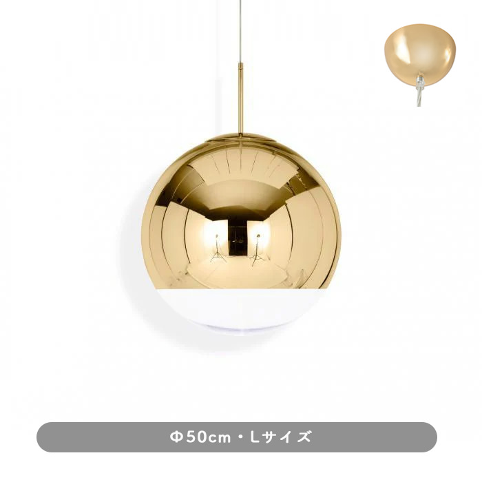 MIRROR BALL 50 ڥȥ饤ȡ | Tom Dixon