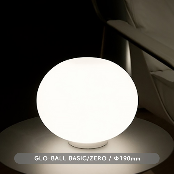 GLO-BALL BASIC ZERO | FLOS