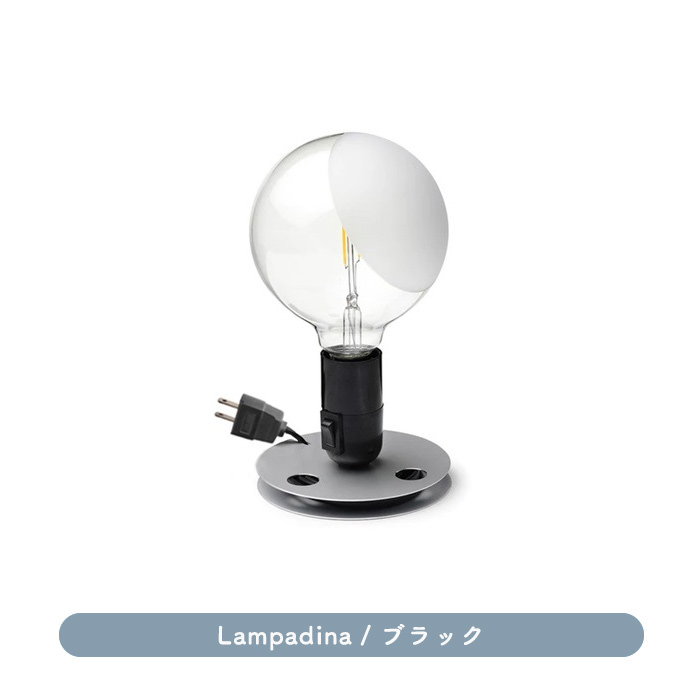 Lampadina֥å