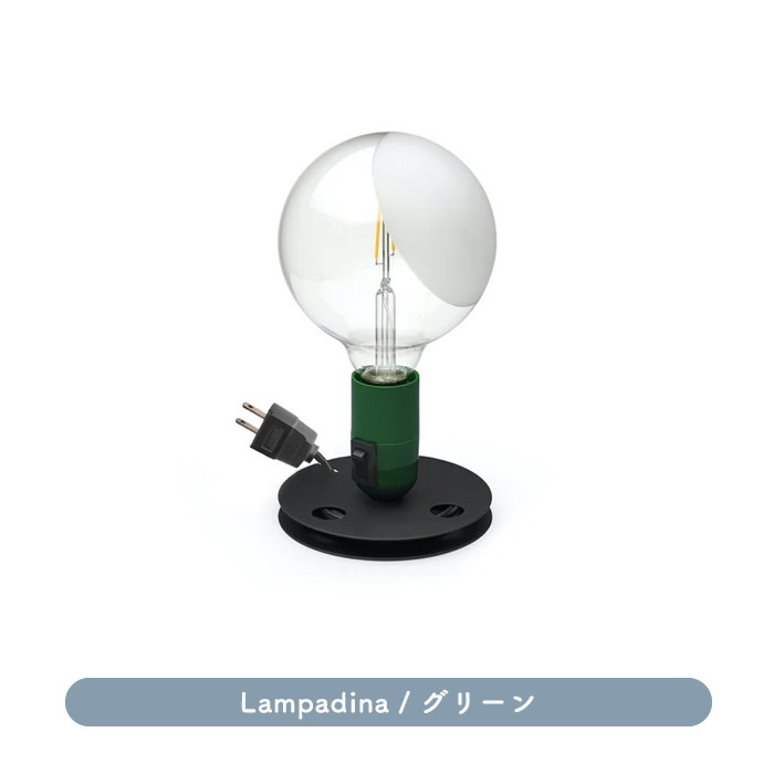 Lampadina꡼