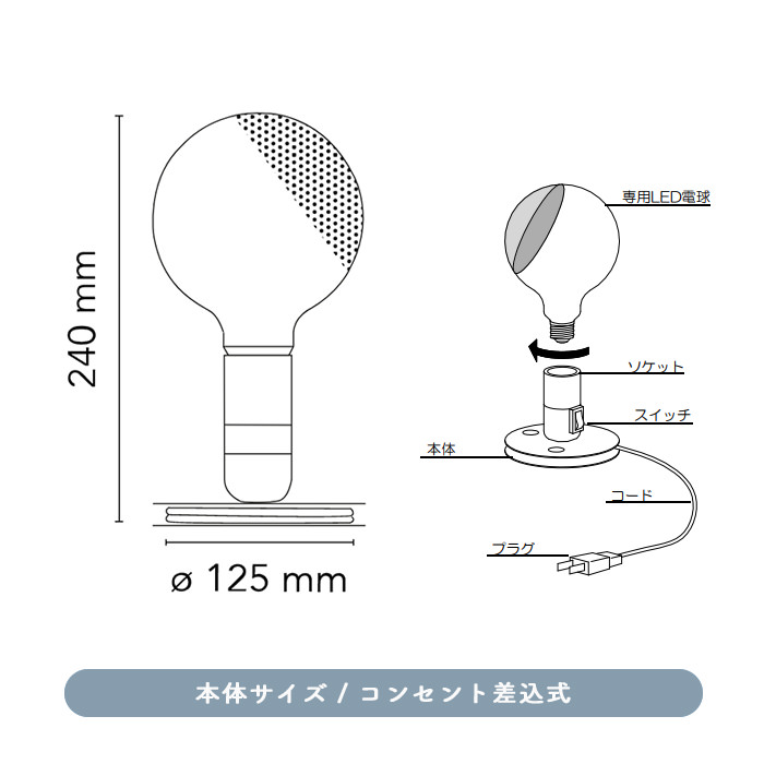 Lampadina꡼ 5