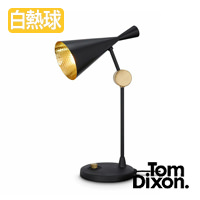 BEAT テーブルライト・ブラック | TOM DIXON