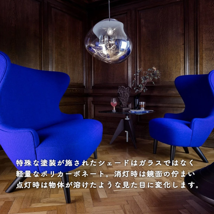 MELT 50 ペンダントライト・クローム | Tom Dixon 詳細画像3