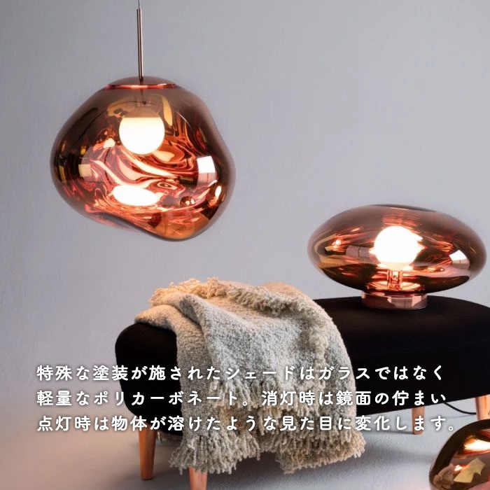 MELT 50 ڥȥ饤ȡåѡ | Tom Dixon 3