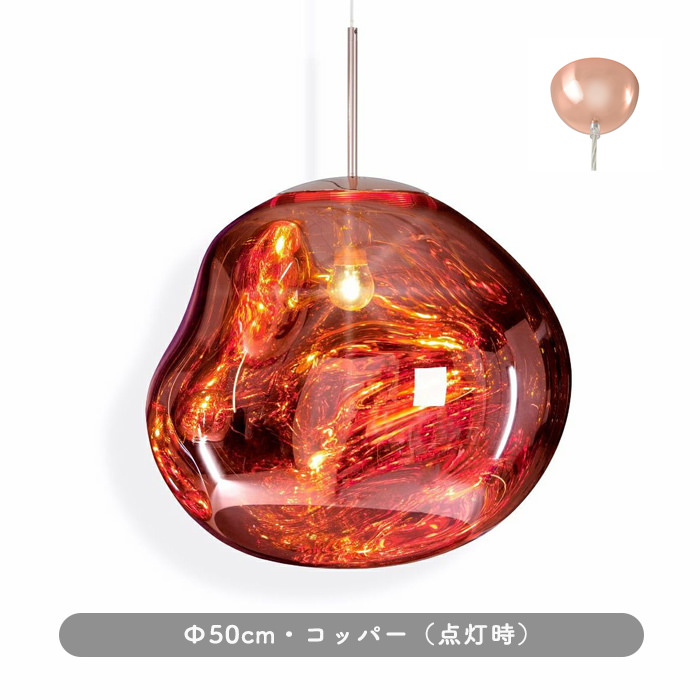 MELT 50 ڥȥ饤ȡåѡ | Tom Dixon