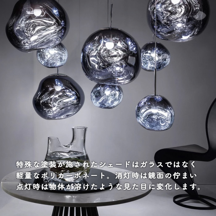 MELT 50 ڥȥ饤ȡ⡼ | Tom Dixon 3