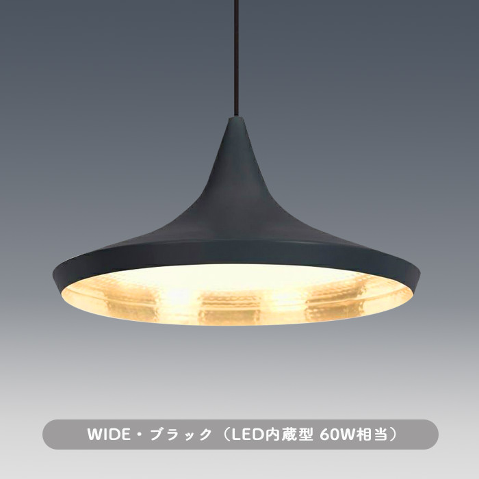 BEAT WIDE ڥȥ饤ȡ60W | Tom Dixon