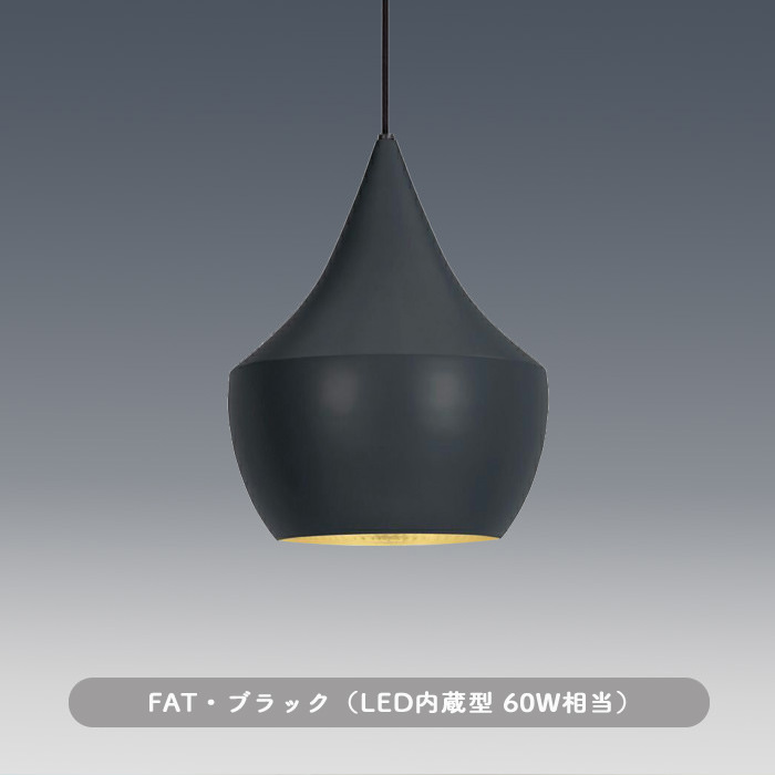 BEAT FAT ڥȥ饤ȡ60W  | Tom Dixon