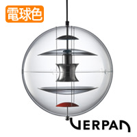 VP GLOBE GLASS 40（グラス） | Verpan