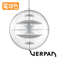 VP GLOBE 40 Opal GlassVerpan