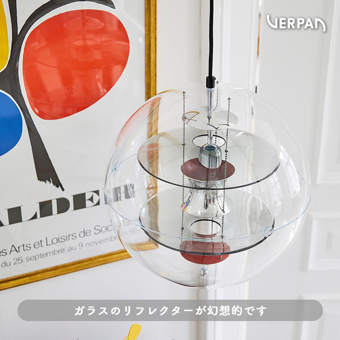 VP GLOBE GLASS 40ʥ饹 | Verpan 3