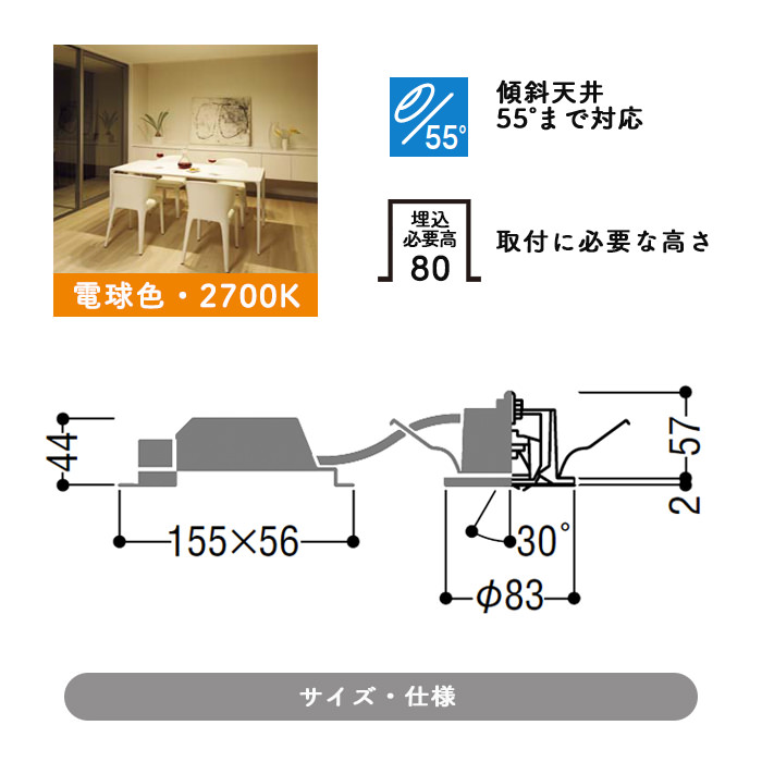 75 ˥С饤60Wޥåȥեۥ磻 3