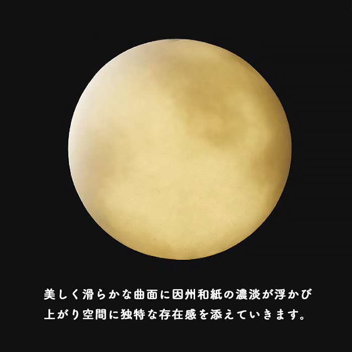 KO-AT47914L 詳細画像2