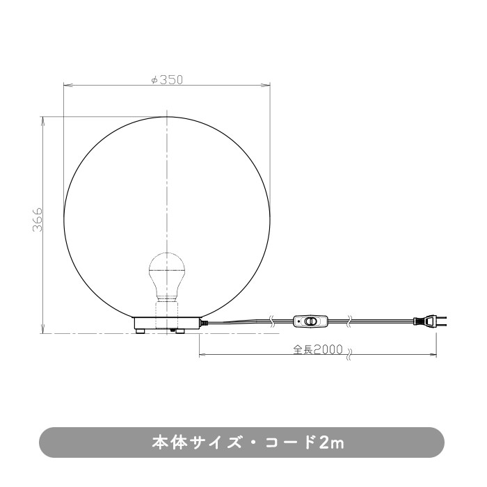 和風モダン フロアスタンド・因州和紙 詳細画像3