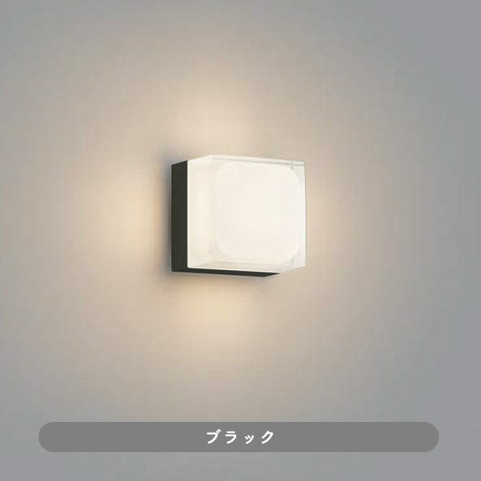 Grade ポーチ灯・60W相当 ブラック インテリア照明の通販 照明のライティングファクトリー